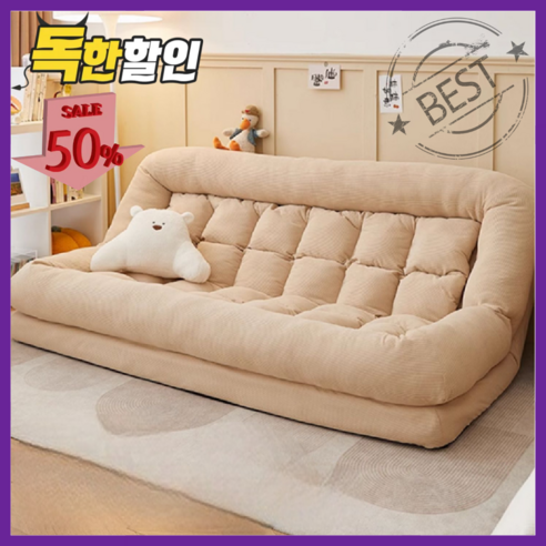 '위브홈 안락한 소파베드 쇼파 소파 접이식침대 쇼파베드 3인용 쇼파침대 3인쇼파 2인 접이식' 최저가 검색, 최저가 ...