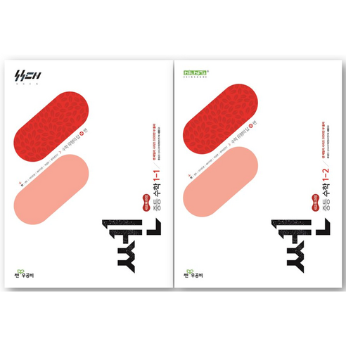 2026년 신판 쎈 중등 1-1 + 1-2 학기 세트 (2026년 중1용)
