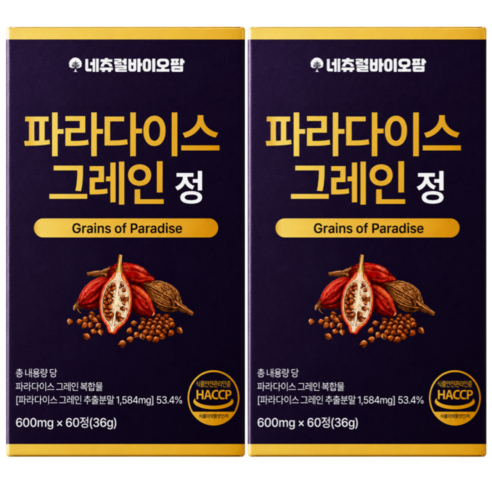 [정품] 파라다이스 그레인 파라다이스 그래인 버닝 추출물, 2개, 60정