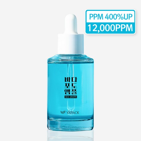 야팩 바다포도 모공앰플, 1개, 50ml
