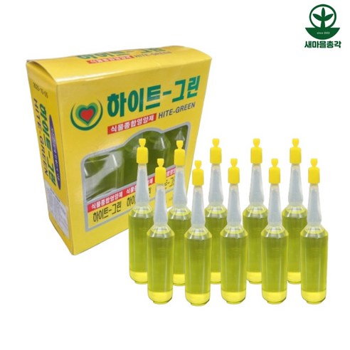 바이오상사 식물영양제 하이트그린 앰플형 36ml x 10개입, 10개