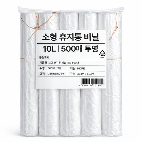 KOKO 국내생산 튼튼한 소형 틈새 휴지통 속지비닐봉투 막지 야채 위생봉투 고리형, 5개, 10L
