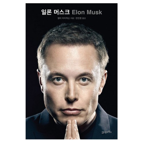 쿠팡에서 쇼핑하기