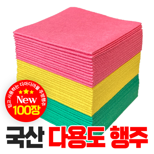 '부직포행주 칼라행주 주방행주 판촉물행주 행사 사은품행주 비스코스+천연섬유 110g, 38CM x 38C..., 100개 ...