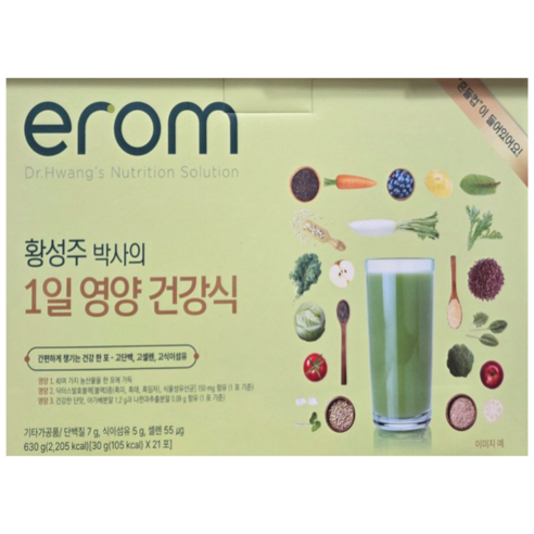 [이롬] 황성주 박사의 1일 1생식 뉴밀 플러스, 30g, 21개