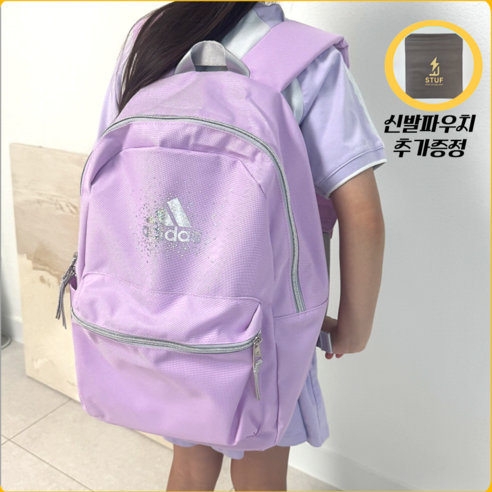 아디다스 주니어 윈터글램 20L백팩 핑크계 소풍용 등교용 학생용 가방 + 고급 신발 파우치 증정