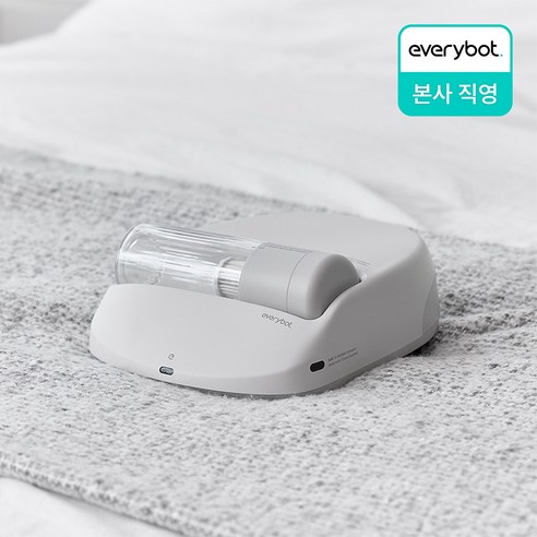 에브리봇 침구 로봇청소기, 화이트, X1