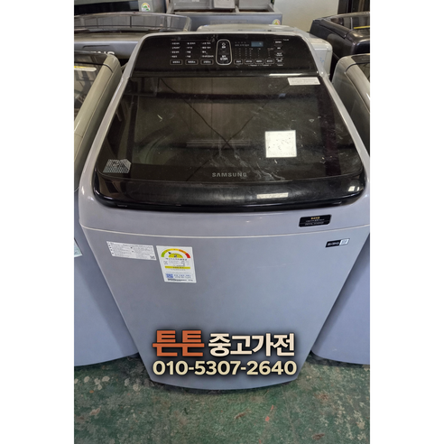 [중고세탁기] [ 최상급 ] - 세탁기 일반 통돌이 16Kg