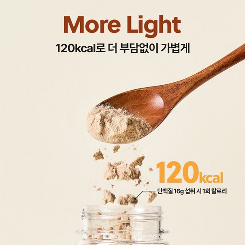 가든오브라이프 유기농 프로틴 초콜릿맛 솔직 후기 | 실사용자 리뷰 분석 - 상품 이미지 4