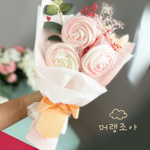 소중한 사람에게 마음을 전하는 달콤한 방법 카네이션머랭