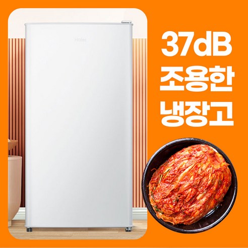 고요담 조용한 소형 김치냉장고 미니 작은 스탠드 슬림 카페 자취 서브 90L 1인 이미지 4