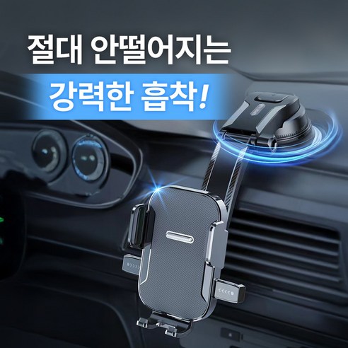 운전 중 스마트폰, 이젠 안전하고 편리하게!