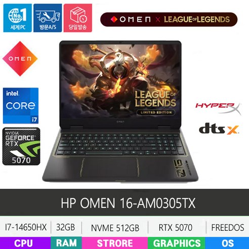 HP 2025 오멘 16 코어i7 인텔 14세대 지포스 RTX 5070, Shadow Black, 512GB, 32GB, Free DOS, 16-am0305TX