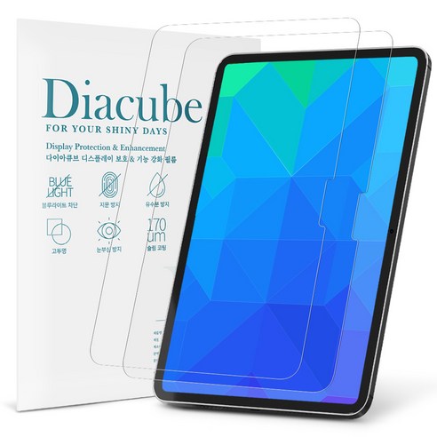 다이아큐브 아이패드 프로 11 M5 M4 iPad Pro-11 프리미엄 고화질 저반사 AR 액정보호필름 간편부착, 2개
