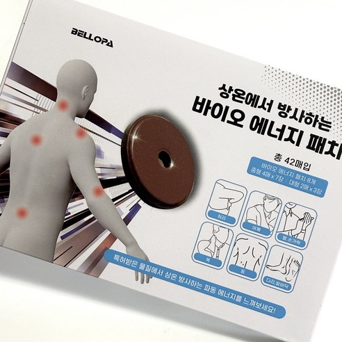 벨루 토르마린 원적외선 효과빠른 붙이는 파스 바이오 에너지 패치 세트 동전 통증 목 허리 어깨 무릎 종아리 발목 엘보우 손목 손가락 다리 관절 근육 근육통 발바닥 족저근막, 1세트, 42개입