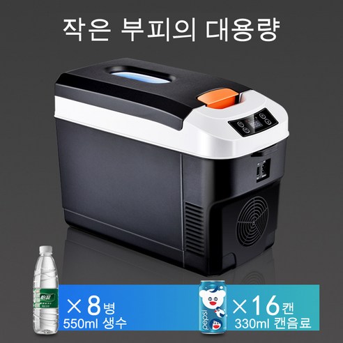 저소음 캠핑냉장고 차량가정겸용 냉온장고 미니 냉장고 아이스박스 10L 개봉기 | 실사용 후기 - 상품 이미지 3
