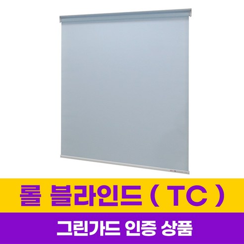 윈스케치 무지 롤스크린: 당신의 공간에 우아함을 더하다