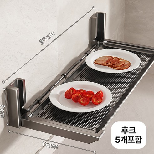 무타공 알루미늄 90도 접이식 선반 걸이형 분리세척 욕실 싱크대 주방 수납선반, 1개, 그레이