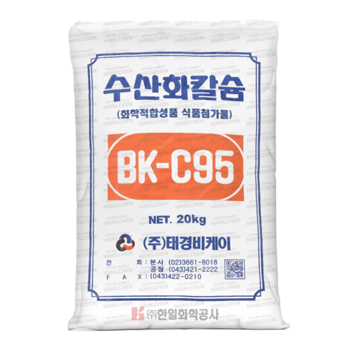 소석회 수산화칼슘20KG (식첨용) / 백광 태경BK - 비료 | 쿠팡