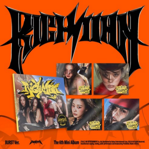 [포켓더스타]에스파 aespa 미니6집 리치맨 RICH MAN 버스트 버전 BURST Ver., 지젤