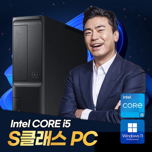 리뉴올PC S-Class 코어 i5 가정용 사무용 갓성비 데스크탑 PC 본체 HDMI 지원, DB400, WIN11 Pro, 500GB, 16GB, Black