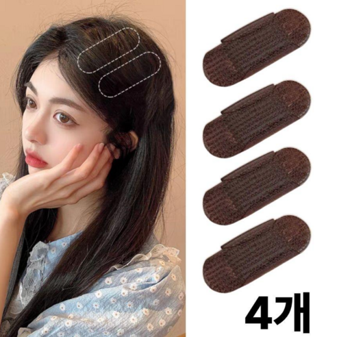미블룸 정수리 옆머리 헤어뽕 볼륨 헤어핀