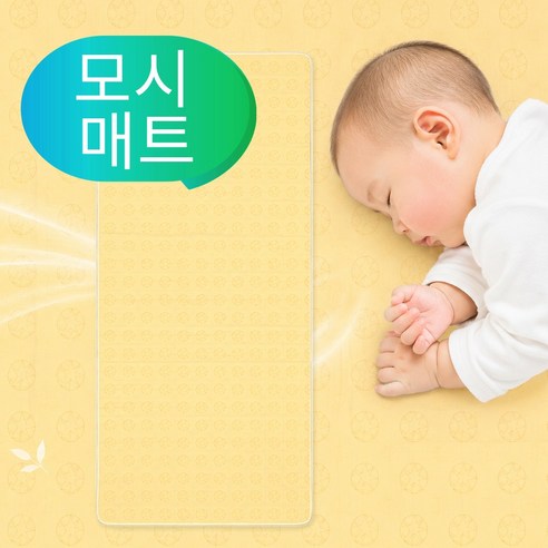 뽀뜨로] 곰돌이쿨매트-14가지 국내생산 아기 냉감패드 유아 쿨매트 여름 침대패드 패드, 일반형, 천연모시-옐로우, 1개
