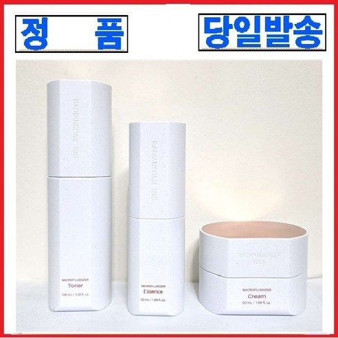 인셀덤 래디언솜 100 마이크로플루다이저 3종 토너 100ml+앰플 30... 솔직 후기 | 피부 타입별 분석 썸네일