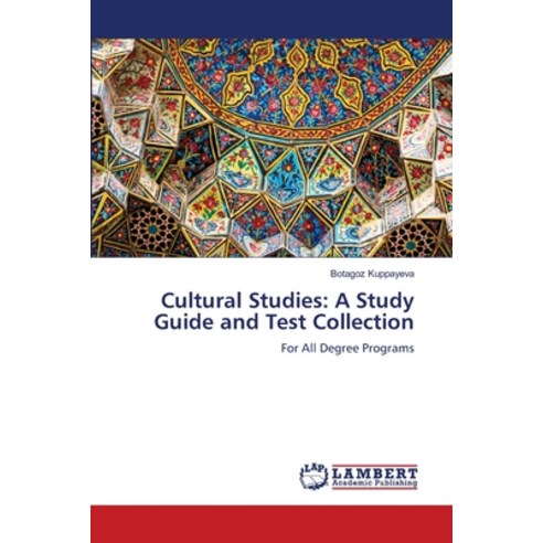 (영문도서)Cultural Studies: A Study Guide and Test Collection Paperback, LAP Lambert Academic Publis..., English, 9786209448140