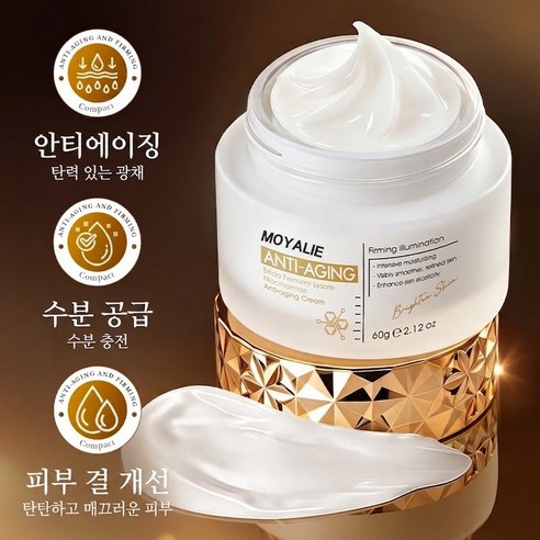 누룩밤 수면팩 수분크림 탄력크림 영양크림 모공수축 기미 잡티 제거 크림 ... 솔직 후기 | 실사용자 리뷰 분석 - 상품 이미지 2