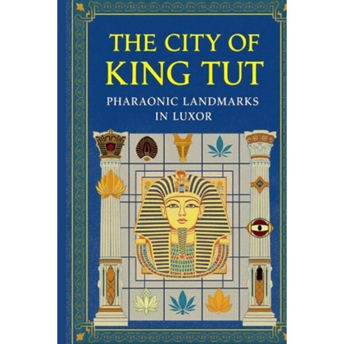 (영문도서)The City of King Tut: Pharaonic Landmarks in Luxor: A Journey Through Ancient Th... Paperback, Independently Published, English, 9798248152261