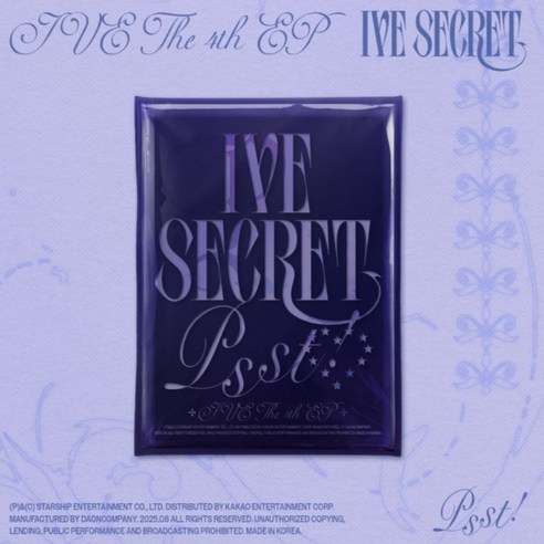 (Psst! Ver.네이비색)아이브IVE THE 4th EP IVE SECRET XOXZ