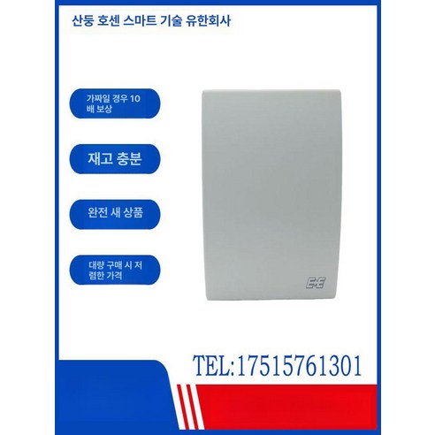 감열프린터기 블루투스 연결가능 영수증 미니 라벨, hts201-m1a..., 1개 - 프린터계산기 | 쿠팡