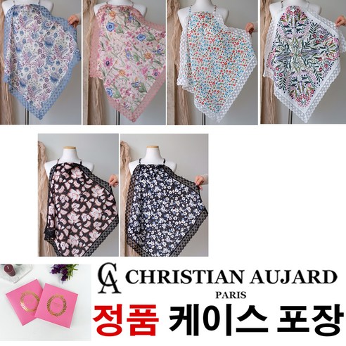 매 순간 우아함을 잃지 않는 비결 에티켓손수건