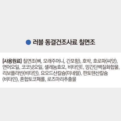 빅스비 동결건조사료_칠면조 128g 이미지 2