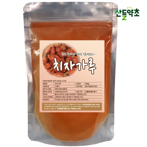 산들약초 식용 치자가루 (천연색소 치자열매 100%) - 건강 분말