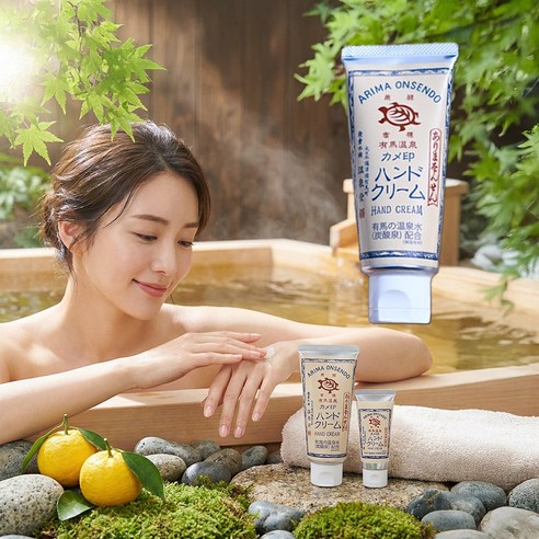 카메인 아리마온천 핸드크림 유자향