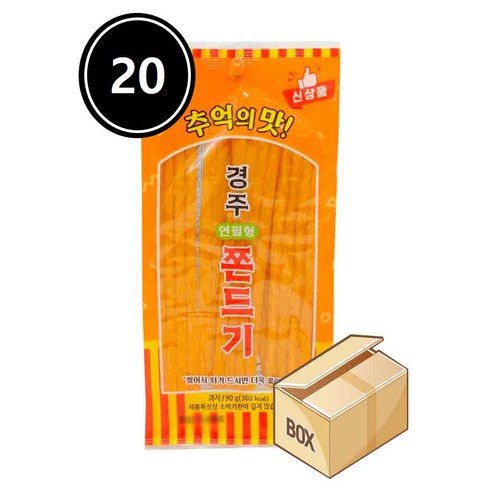 경주 연필 쫀드기 90gX20개(한박스) 울산쫀드기, 90g, 20개