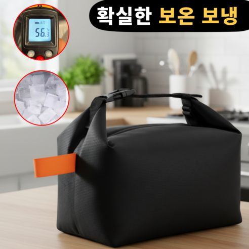 늘해담 보온보냉가방 도시락 쿨러백, 블랙