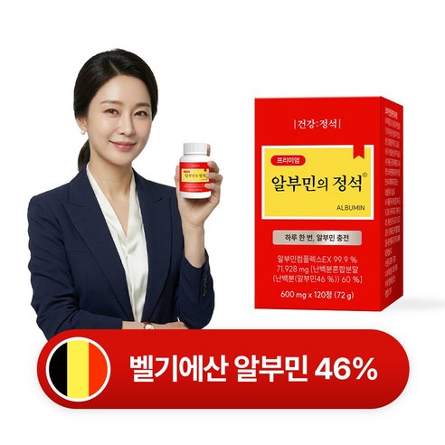 전문의 직접배합 고함량 알부민 당 첨가제 없는 하루 한 알 간편한 피로회복 건강정석, 1개, 120정