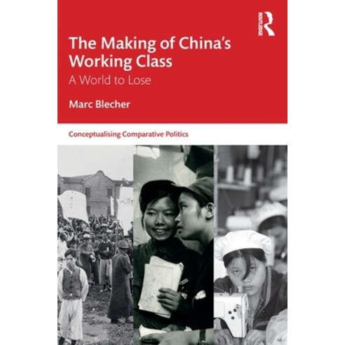 (영문도서)The Making of China's Working Class: A World to Lose Paperback, Routledge, English, 9781032769110