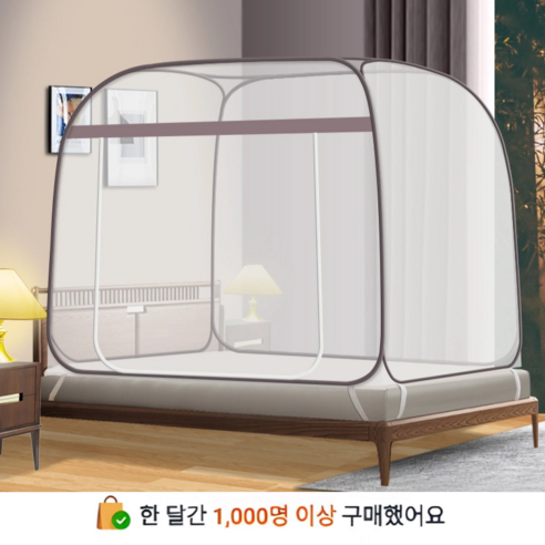 SINEET 침대 원터치 모기장 텐트 사각 접이식 그물망 싱글침대/더블침대, 그레이 좌우의 문
