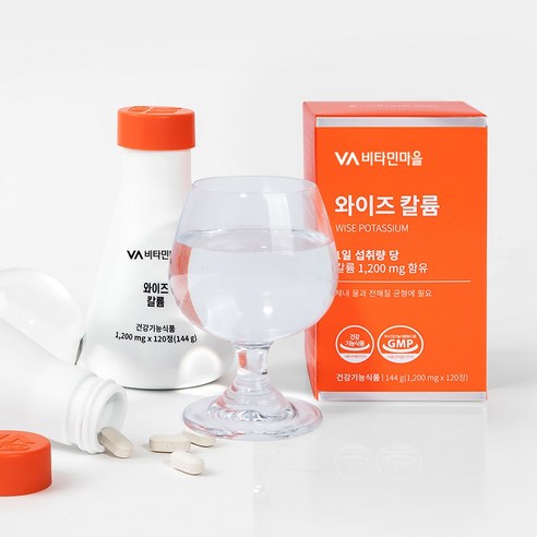 비타민마을 와이즈 칼륨 120정, 1개 이미지 4