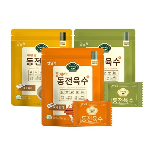 한 알로 완성되는 깊고 진한 국물 맛