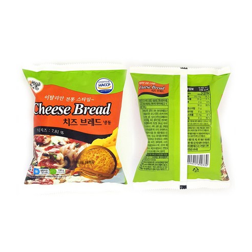 따뜻하고 쫄깃한 치즈브레드로 늦은 밤 허기짐을 달래보세요