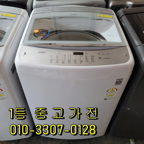 [중고통돌이] LG 14kg 스마트 일반세탁기