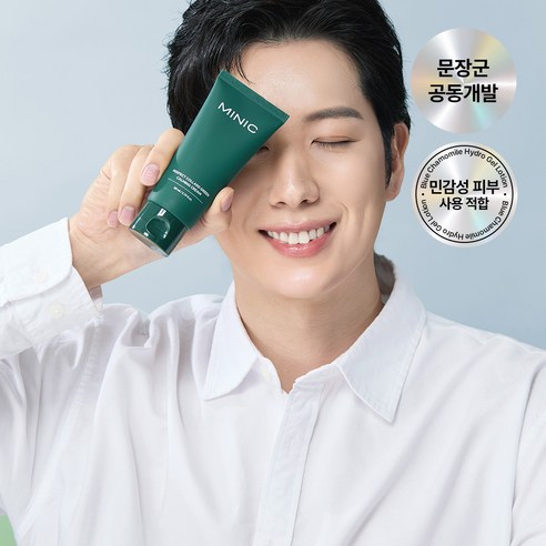 미닉 퍼펙트 콜라드 그린 진정 크림 이미지 2