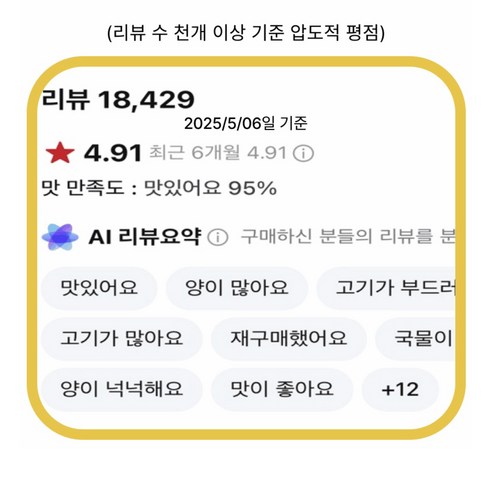뜨끈한 국물 한 그릇으로 든든한 집밥 완성