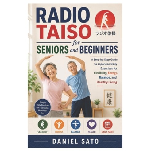 (영문도서)Radio Taiso for Seniors and Beginners: A Step-by-Step Guide to Japanese Daily Ex... Paperback, Independently Published, English, 9798195963798