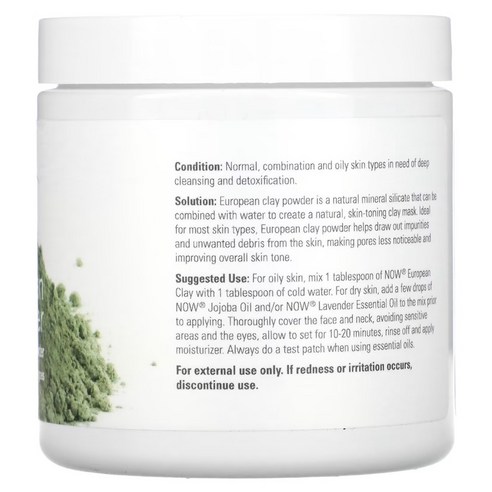 Now Solutions European Clay Powder 유로피안 클레이 파우더 6oz 3개 이미지 4